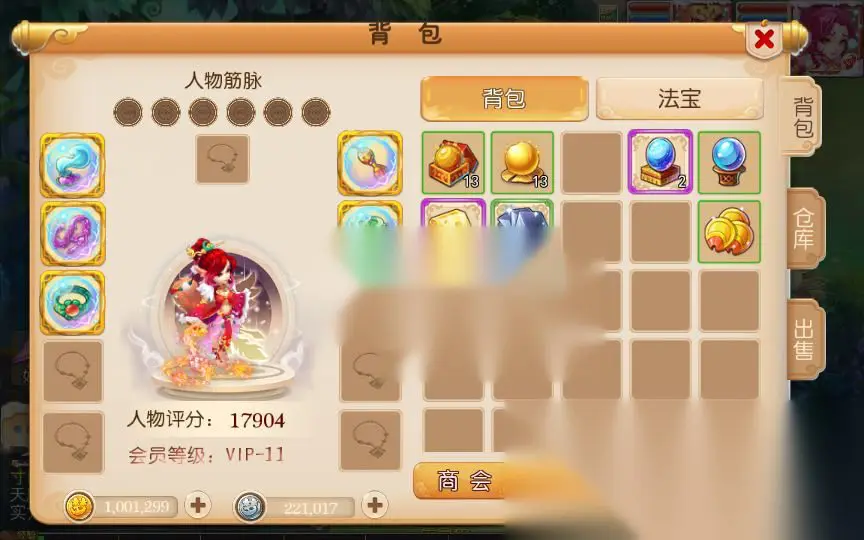 图片[16]