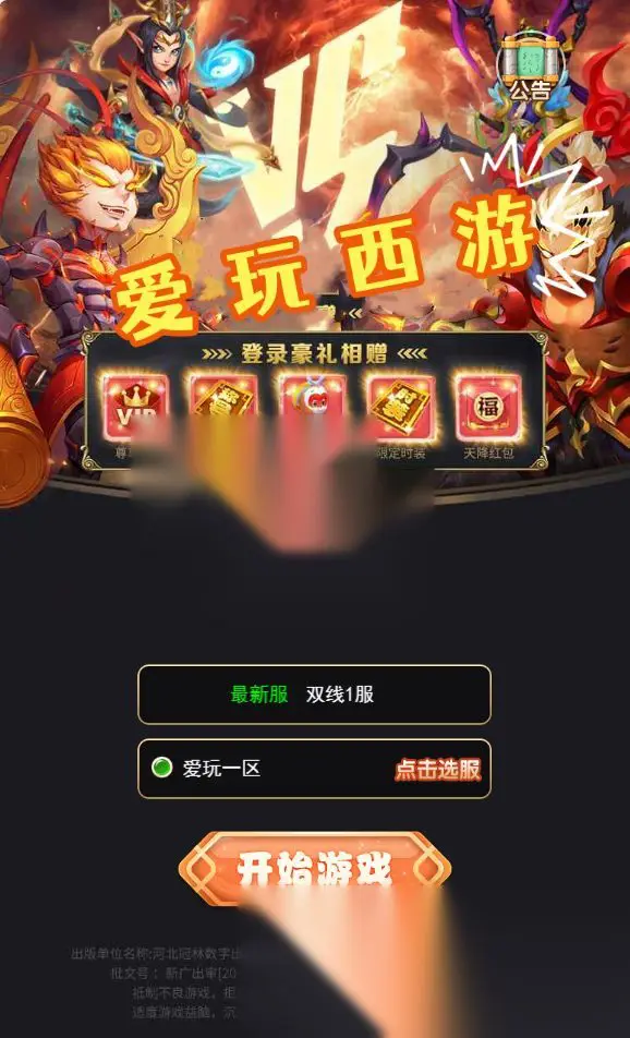 图片[1]