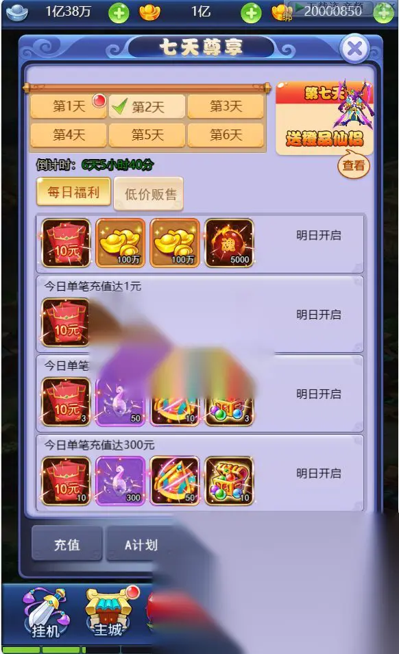 图片[7]