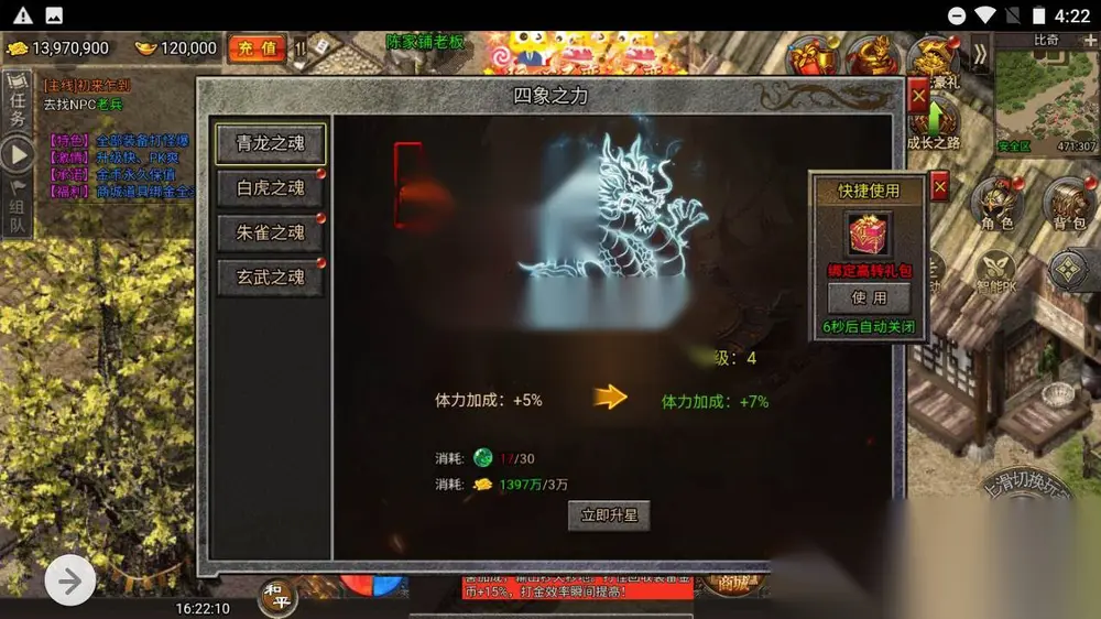 图片[8]