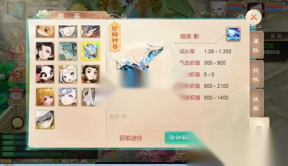 图片[6]
