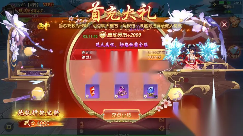 图片[7]