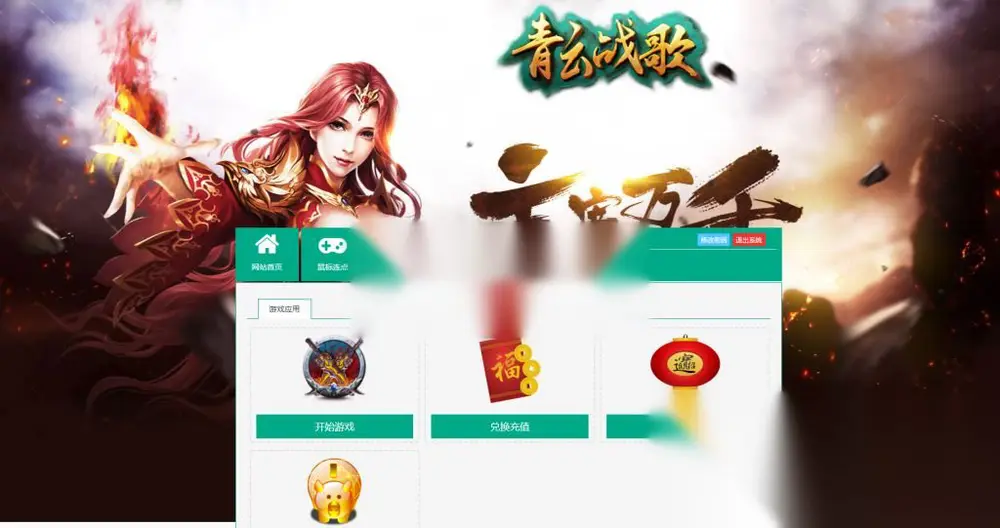 图片[2]