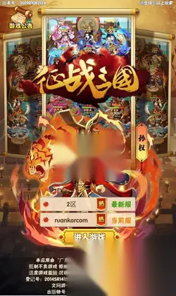 H5卡牌【征战三国H5】Win服务端+多区跨服+GM授权后台+搭建教程