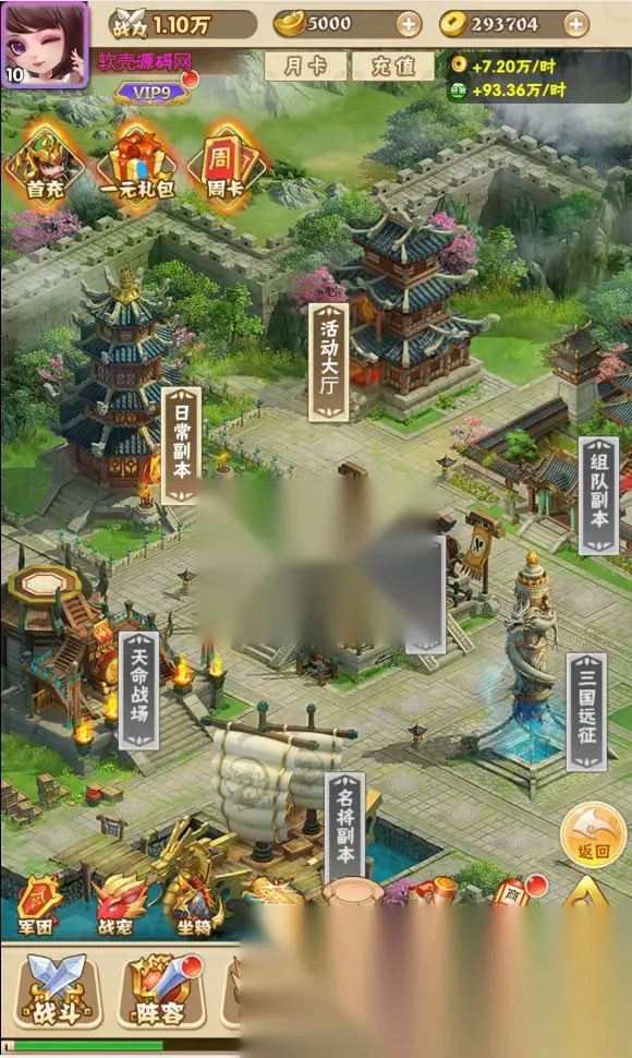 图片[3]