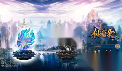 典藏仙侠页游【斩仙-仙唐录】Win外网服务端+GM工具+搭建教程