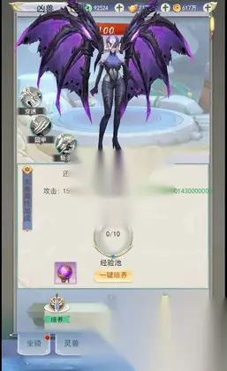 H5仙侠页游【九州仙剑传2之九州八荒录魔改99阶】Linux手工端+GM后台+教程