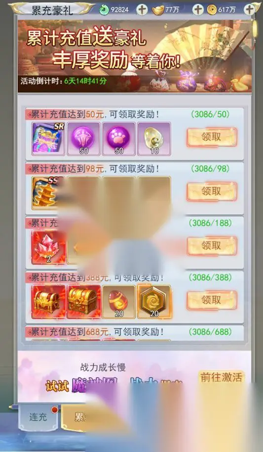 图片[3]