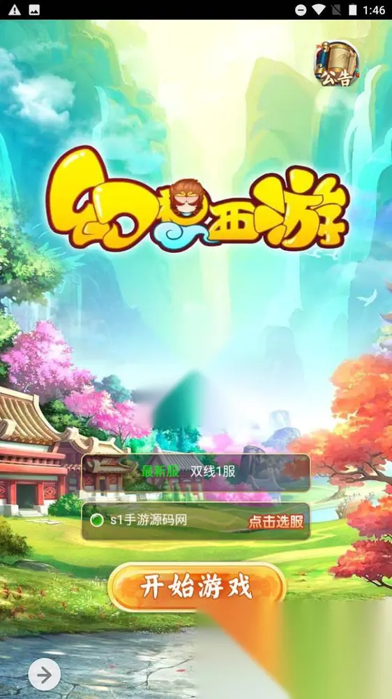 图片[2]
