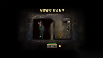 白鹭引擎互通游戏【白鹭复古冰雪H5之热血封神】最终版Linux本地手工端+GM后台+搭建教程