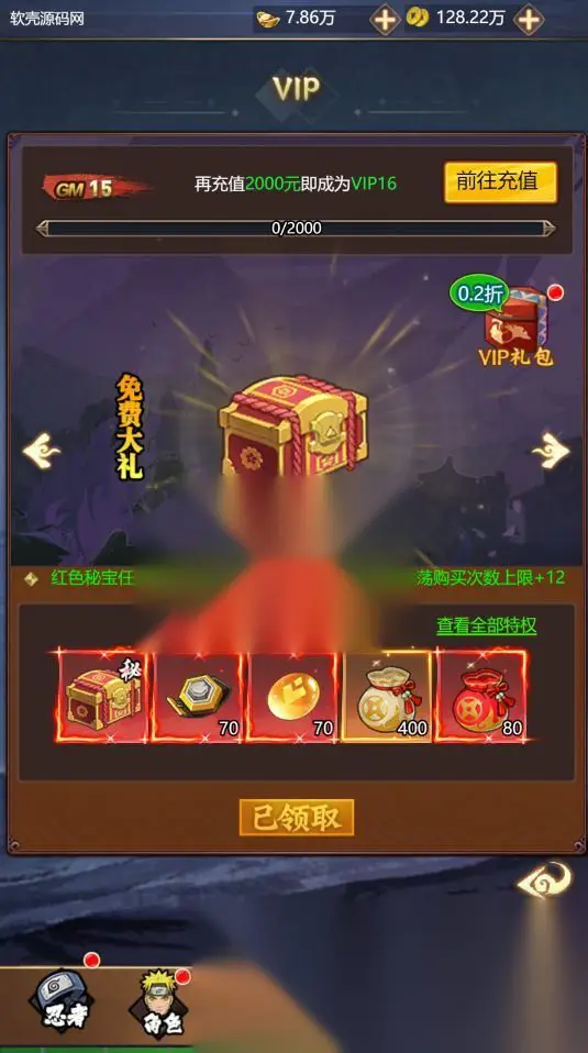 图片[8]