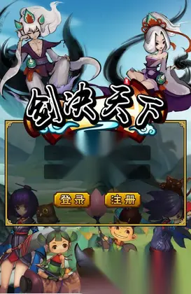 修仙H5【剑诀天下之画仙传说】win外网服务端源码+运营后台+GM后台