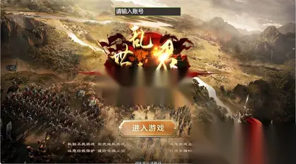 三国H5国战【天命神话之乱世之君】linux手工外网端+GM后台+搭建教程