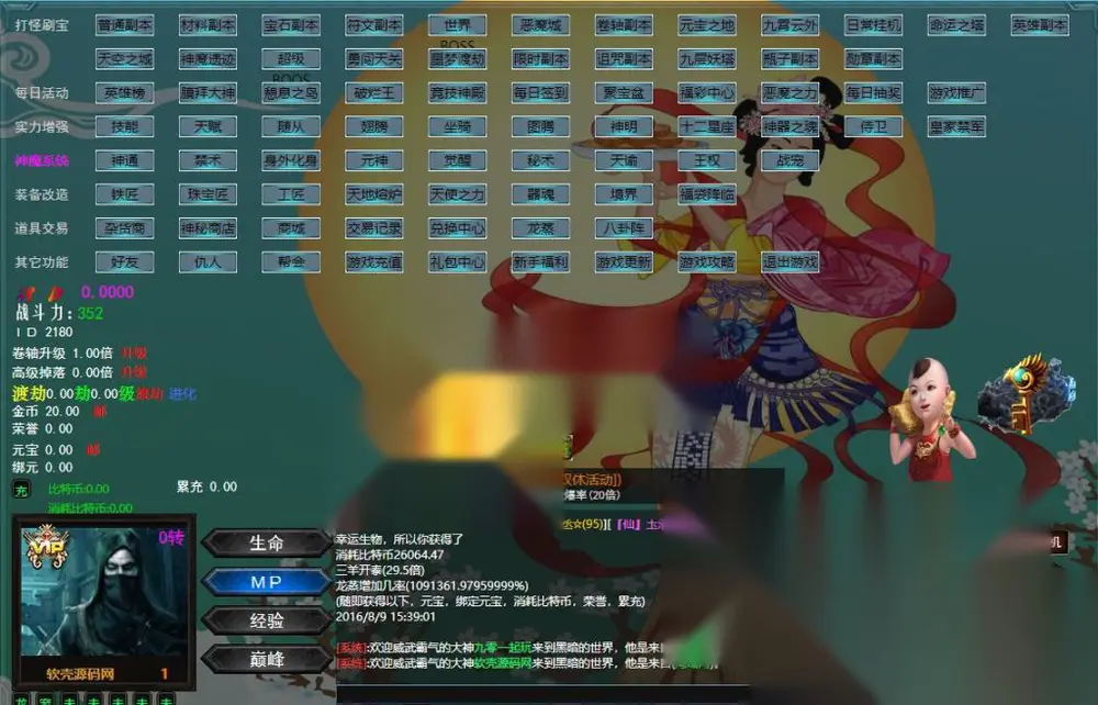 图片[2]