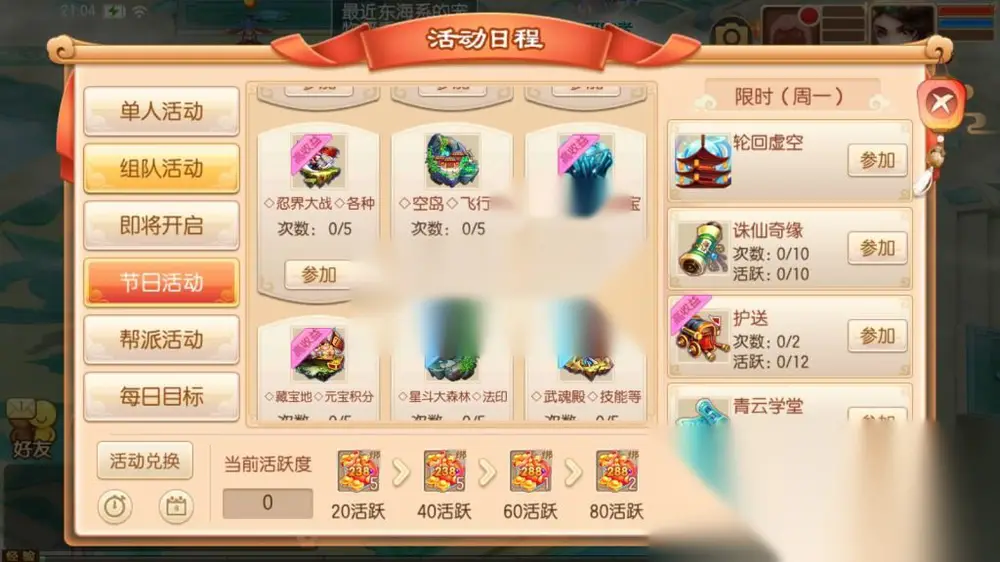 图片[10]