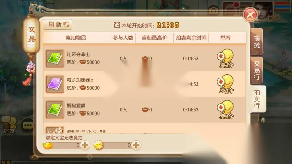 图片[11]