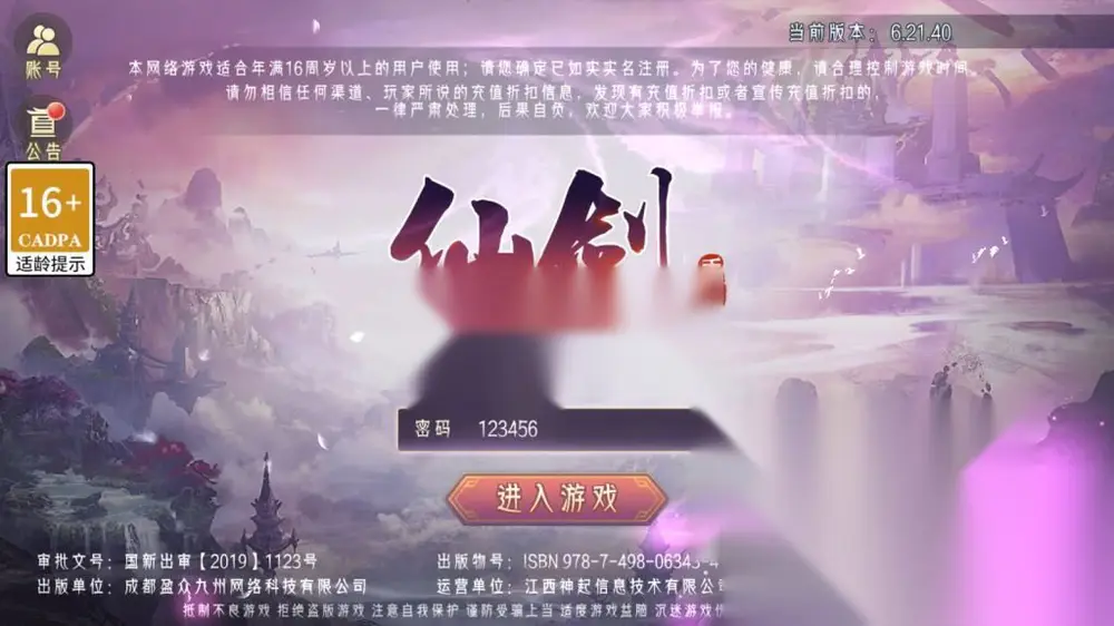 图片[2]