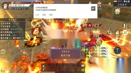 3D仙侠手游【逆见苍穹2/仙剑/剑舞乾坤】WIN服务器端+多区跨服修复+安卓+无限制ip修改+GM授权玩家后台