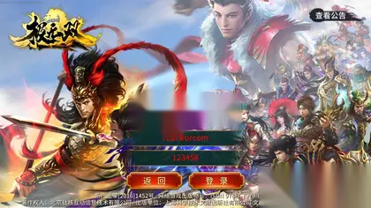 三国动作手游【极无双】Linux手工外网服务端+安卓IOS+GM授权后台+搭建教程