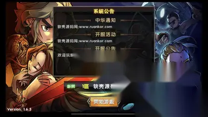 经典卡牌回合手游【中华英雄之神龙武士】WIN系特色服务端+安卓IOS+运营后台+搭建教程