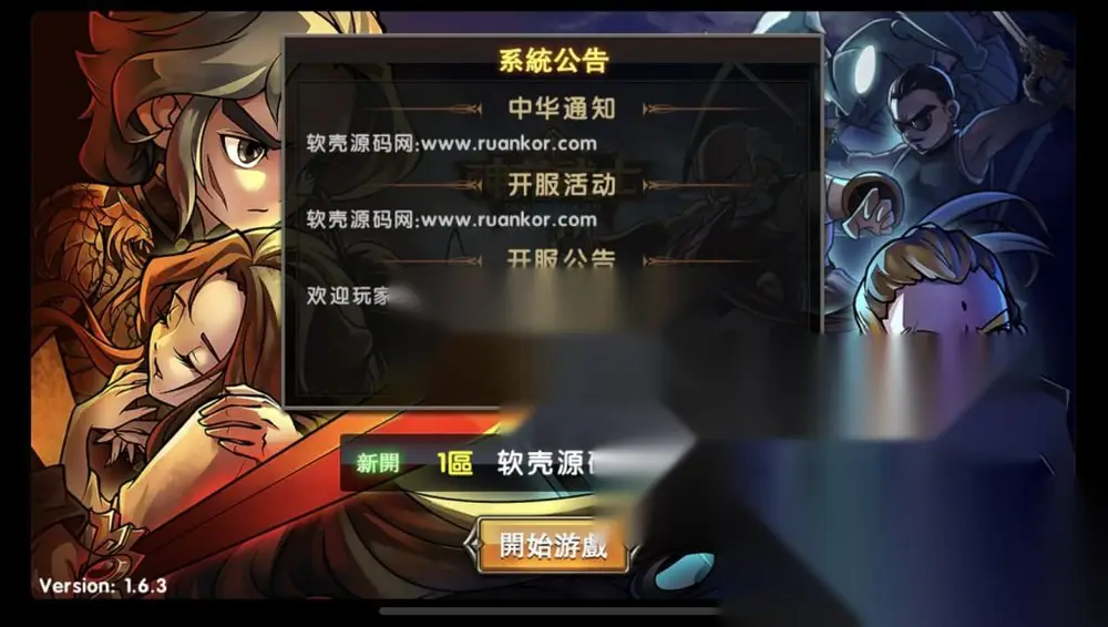 图片[1]