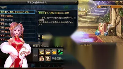【DNF端游】价值3K的DNF初心86运营商业版本+视频教程