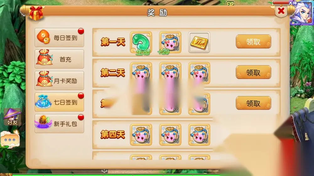 图片[5]