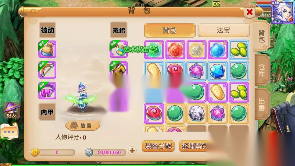 图片[8]