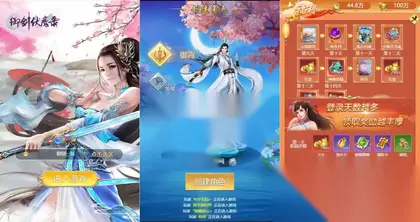 H5仙侠游戏【御剑伏魔录H5】Win外网服务端+新版GM授权后台+搭建文本教程