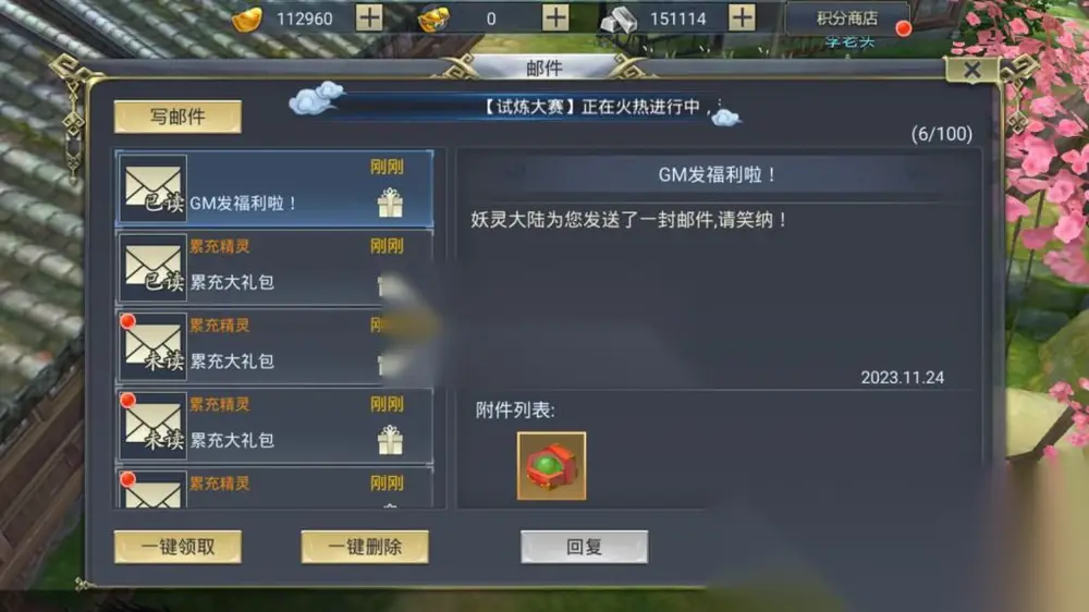 图片[6]