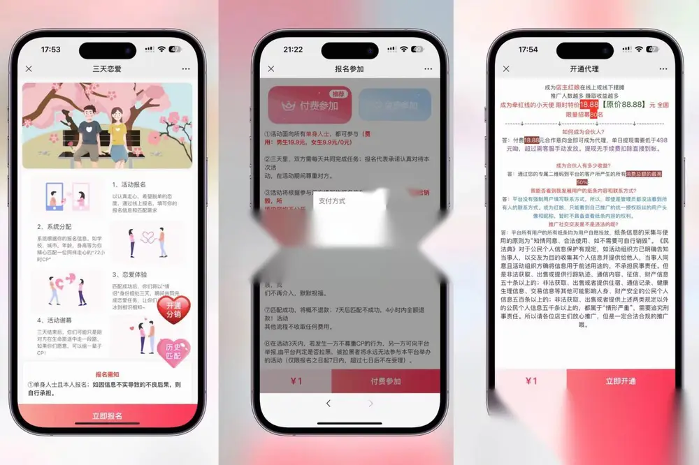 图片[1]