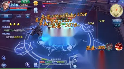 仙侠玄幻手游【魔天记3D配置5区商业开服端】Win手工外网端+安卓+GM授权后台+管理运营后台