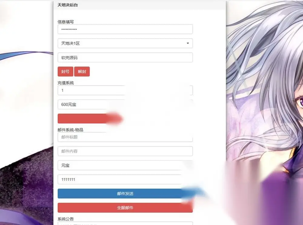 图片[2]
