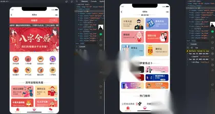 塔罗占卜网站源码八字合婚风水起名，附带搭建视频及文本教程安装方法