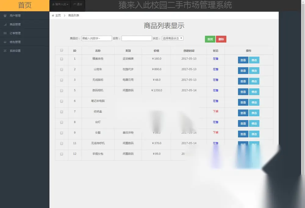 图片[5]