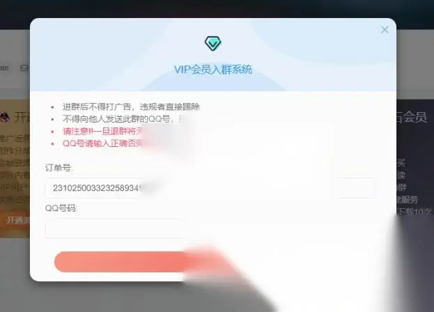 图片[2]