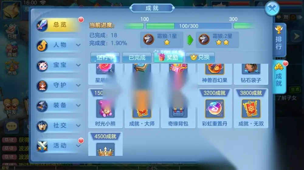 图片[12]