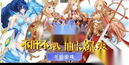 【少女战争】源码