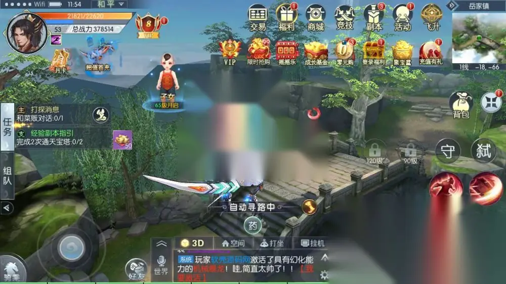 图片[6]