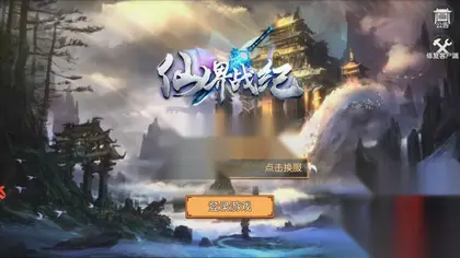 Q萌冒险手游【大唐阴阳师之仙界战纪】Linux手工服务端+安卓IOS+GM授权后台+详细搭建教程