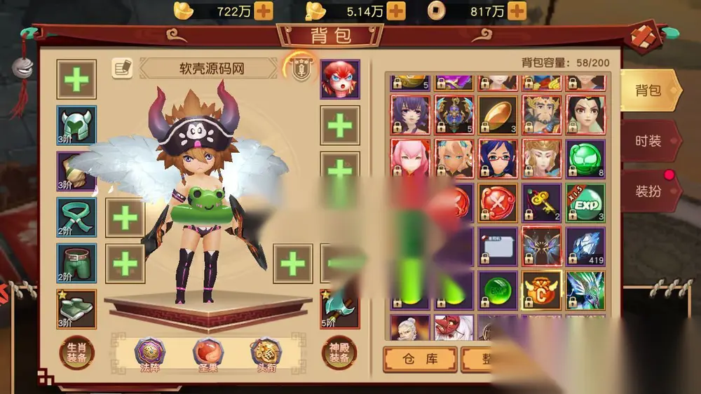 图片[16]