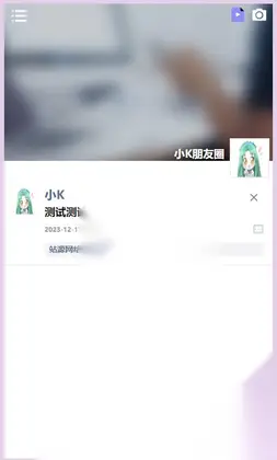 仿朋友圈源码带后台，功能有用的就觉得有用