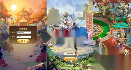 三网H5游戏【碉堡三国H5】Win一键外网服务端+多区+授权物品后台+搭建教程