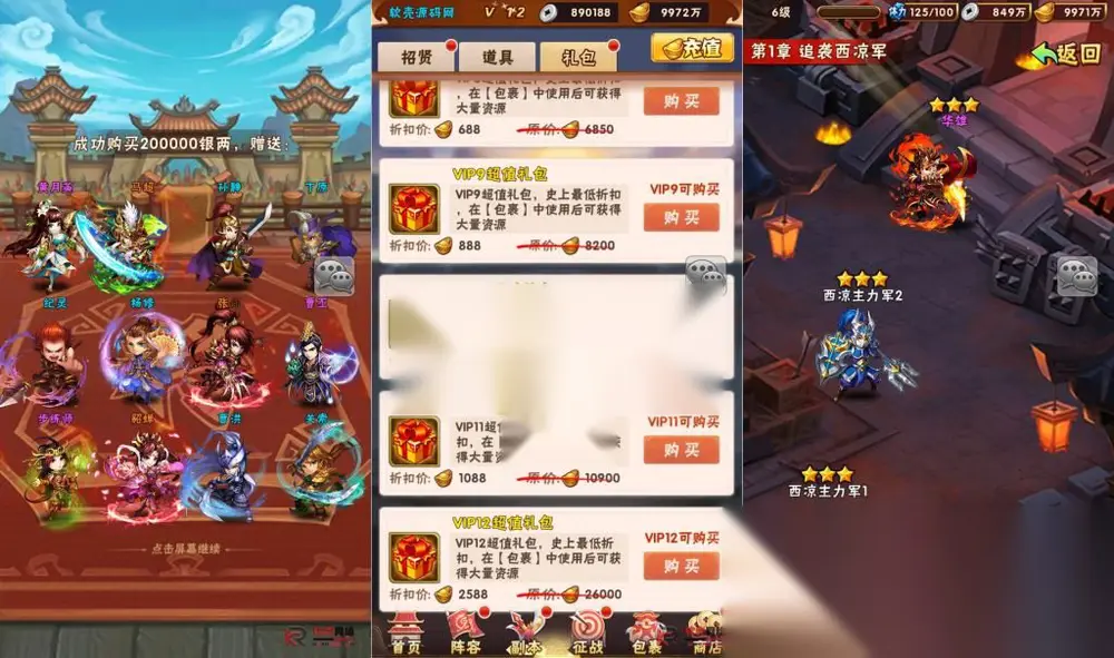 图片[2]