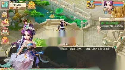 H5互通【大话西游之剑御江湖H5】Win外网服务端+多区+GM后台+搭建教程
