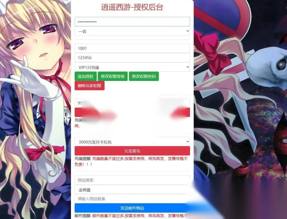 图片[12]