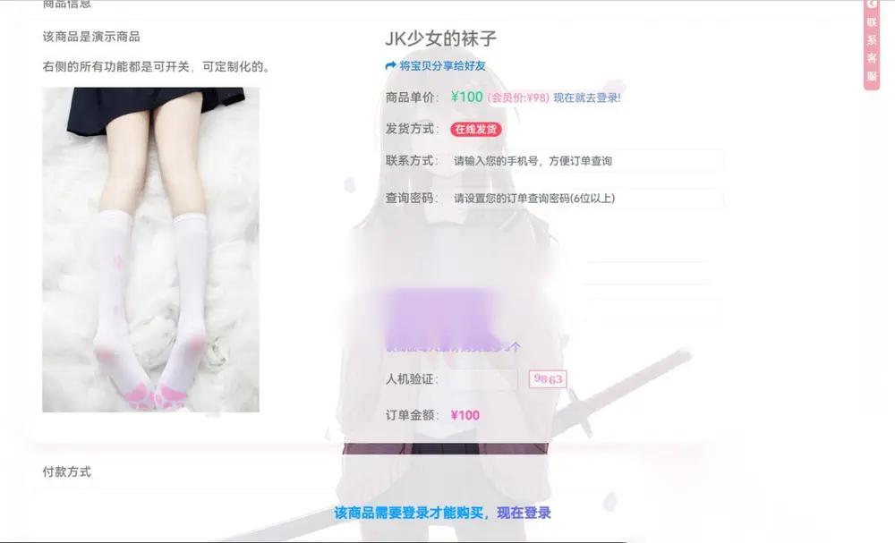 图片[2]