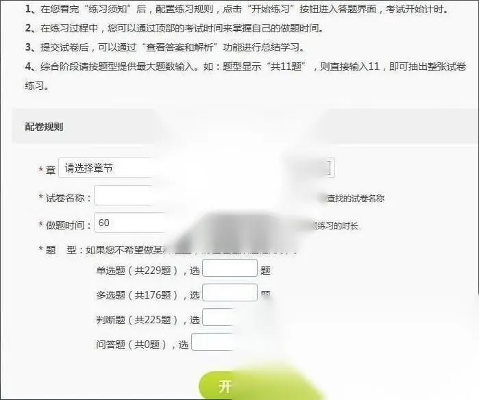 图片[2]