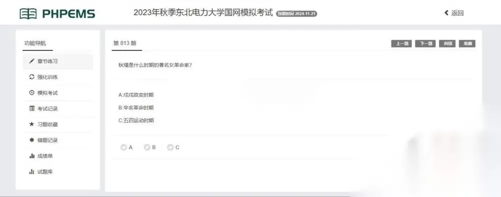 图片[3]