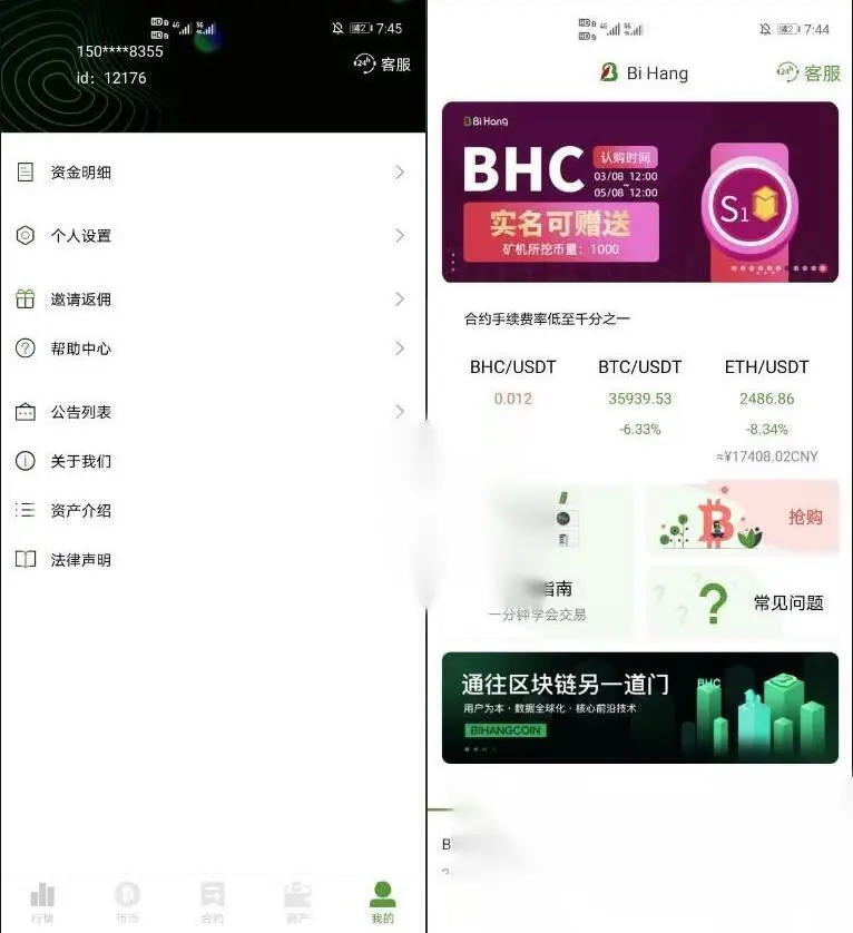图片[2]